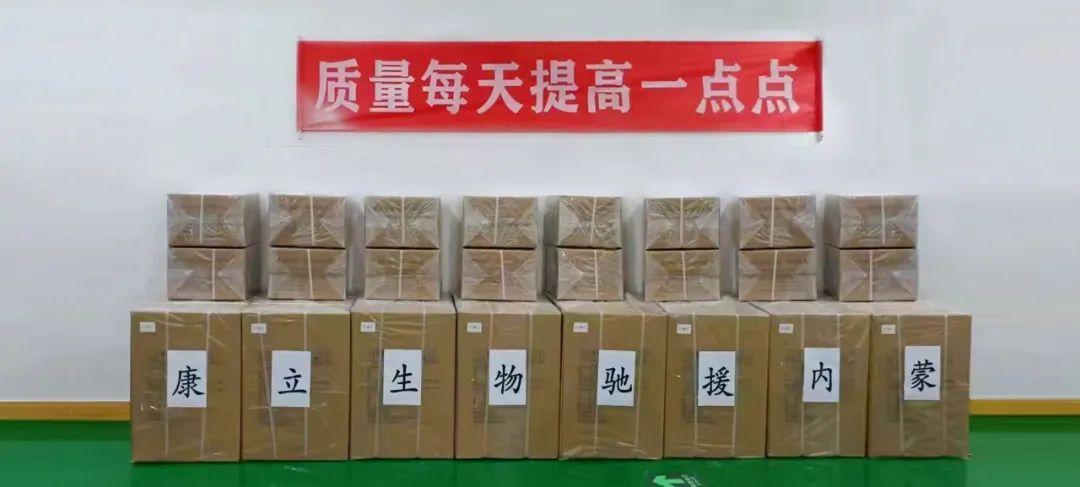 國慶不打烊，馳援內(nèi)蒙 守護生命！